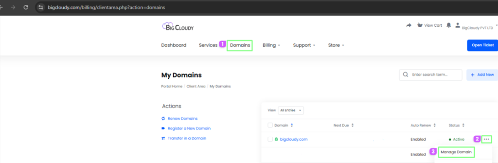 WHOIS privacy settings screen showing the option to enable protection.