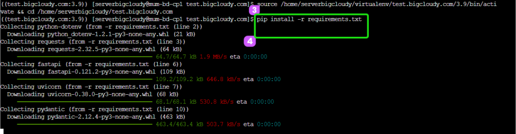 bigcloudy verify installation